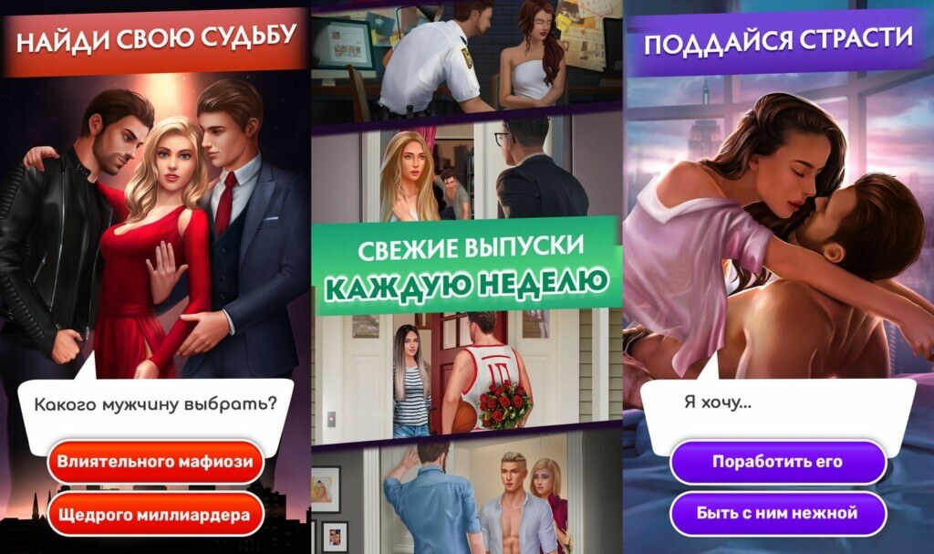 Подробнее об игре Love Sick