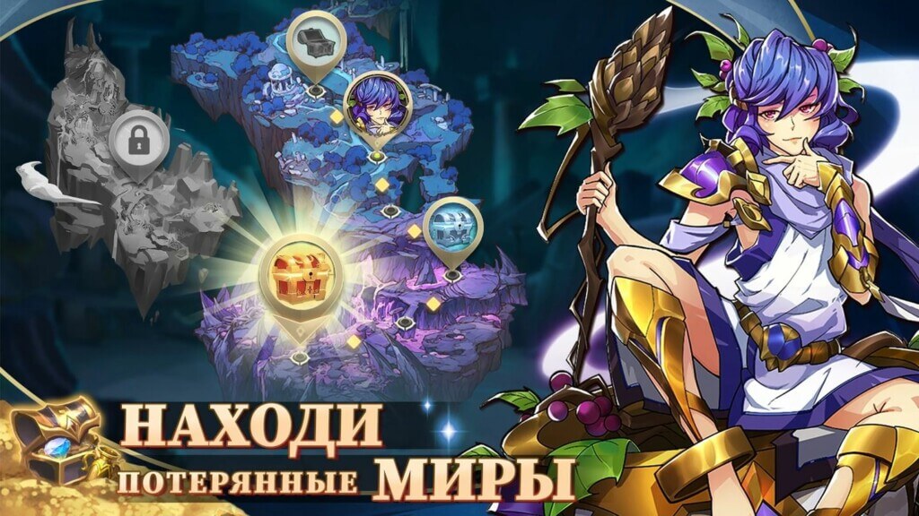 Выберите правильную стратегию для боя в игре Mythic Heroes