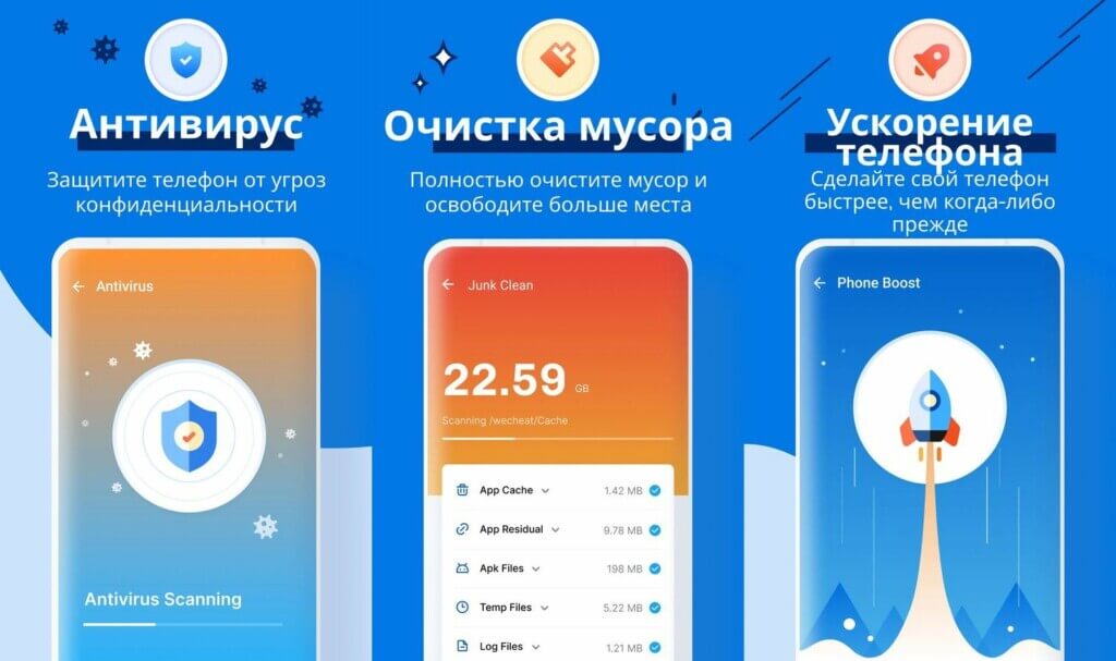 Используйте встроенный антивирус в приложении One Security