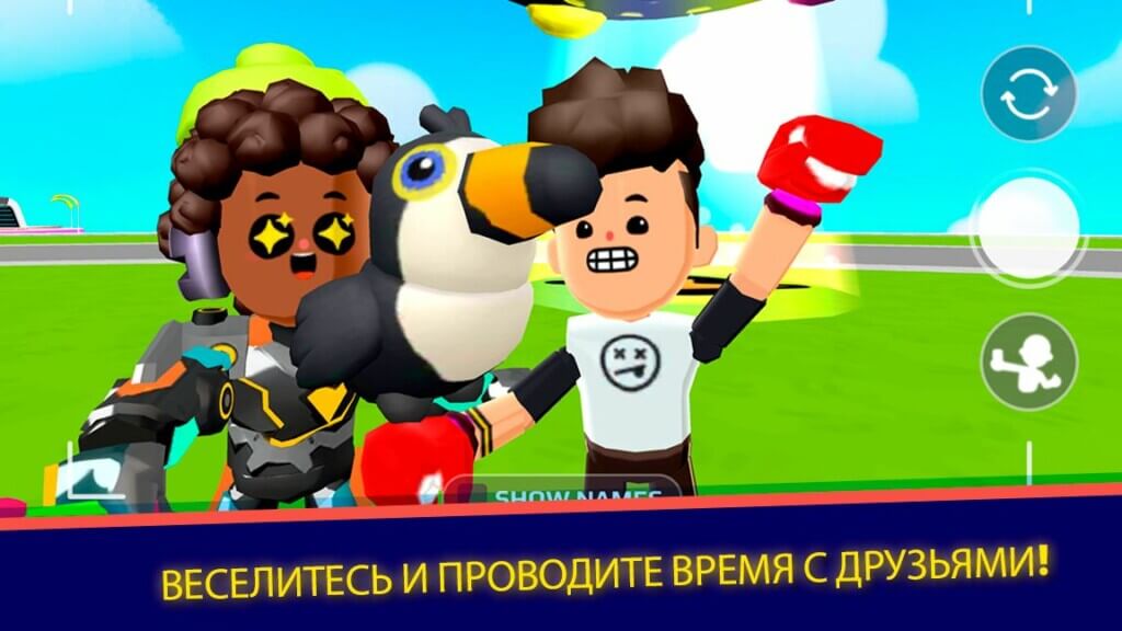 Создайте своего персонажа в игре PK XD