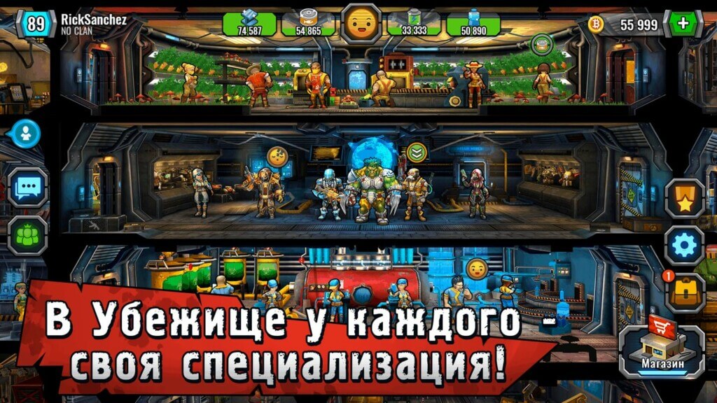Геймплей в игре Shelter War