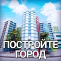 City Island 2 150.1.3