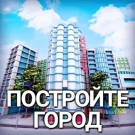 City Island 2 150.1.3