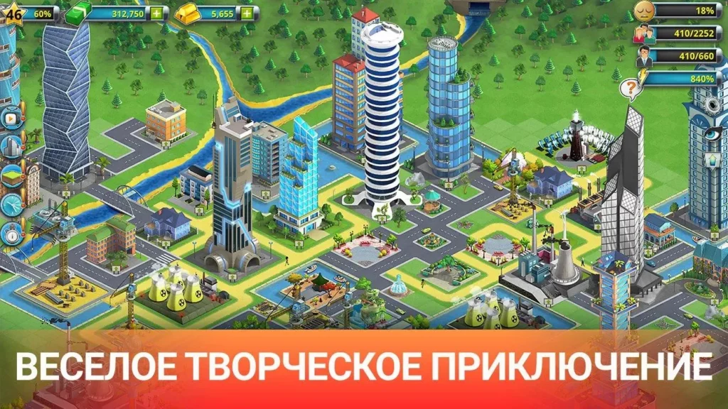 Механика игры City Island 2