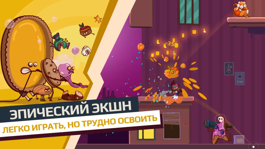 Подробнее об игре Cookies Must Die