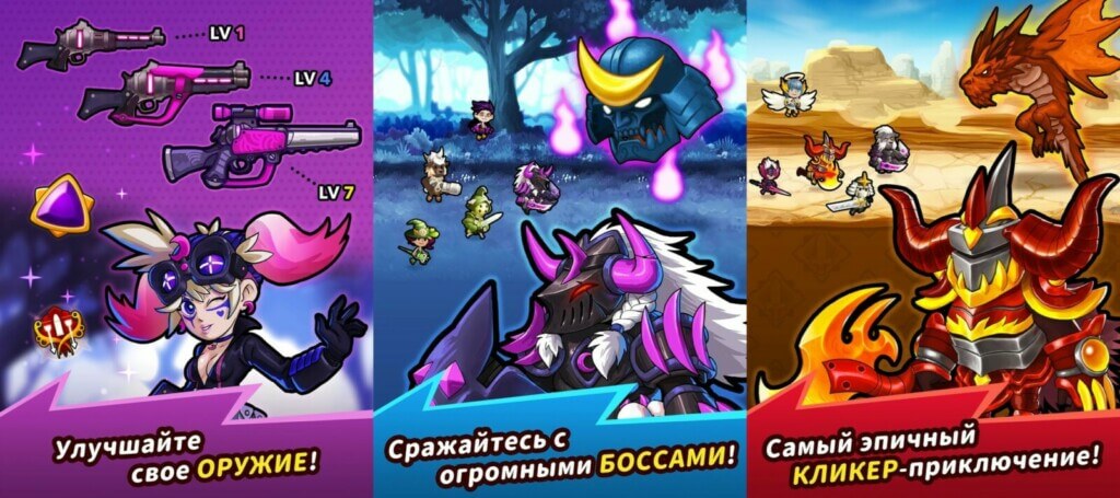 Crush Them All - привлекательный игровой процесс