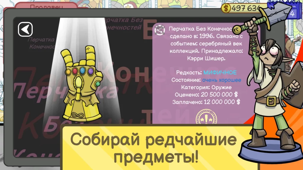 Технические особенности Dealer’s Life 2