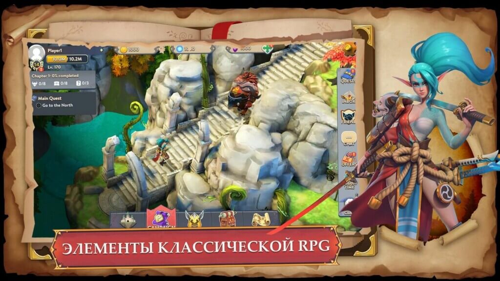 Прокачка героев в игре Epic Odyssey