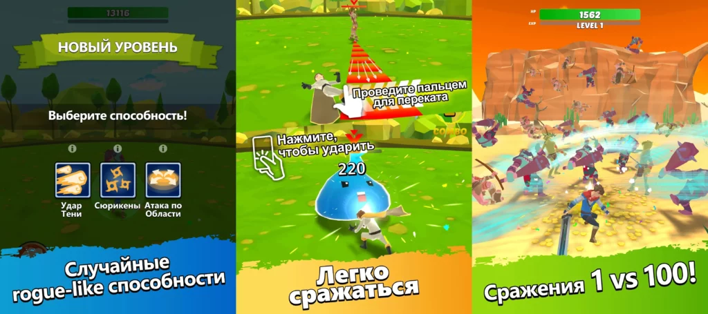 Графика и звук в игре Every Hero