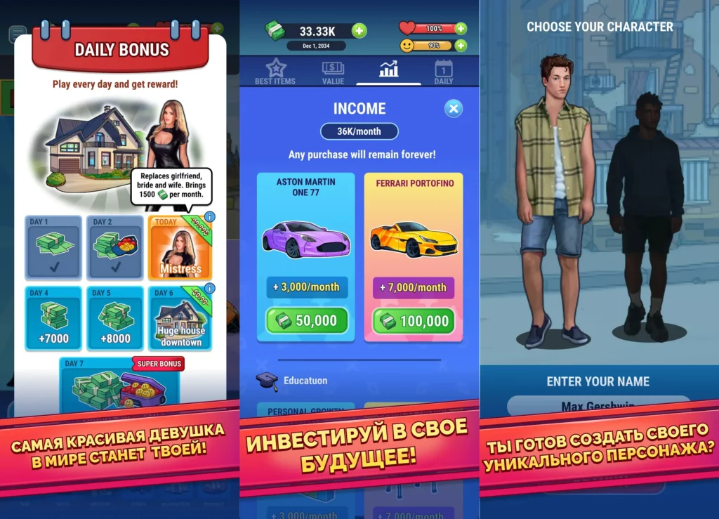 Графика и звук в игре Get the money
