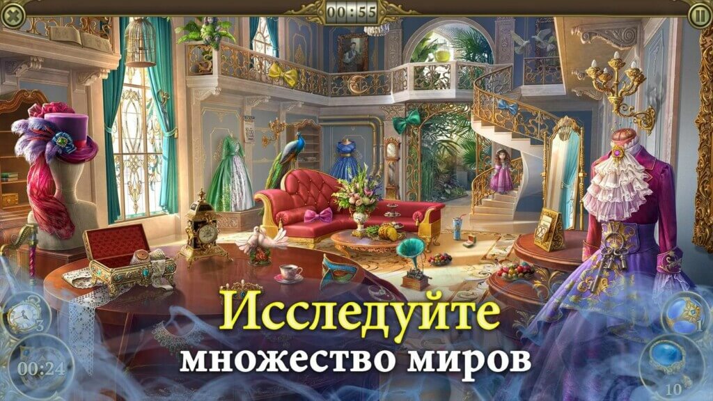Графика и звук в игре Hidden City