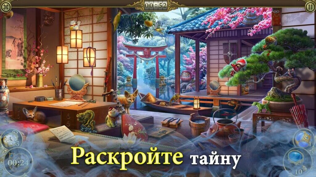Исследуйте десятки интересных локаций в игре Hidden City