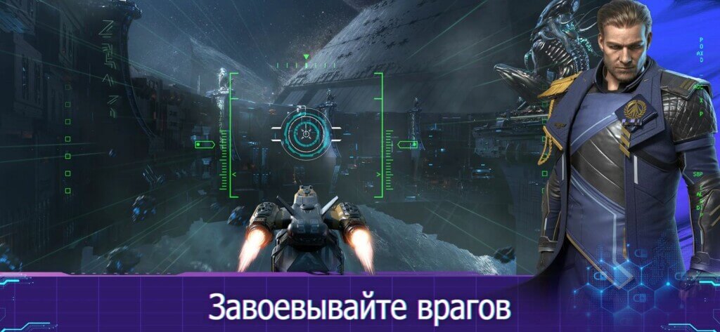 Подробнее об игре Infinite Galaxy