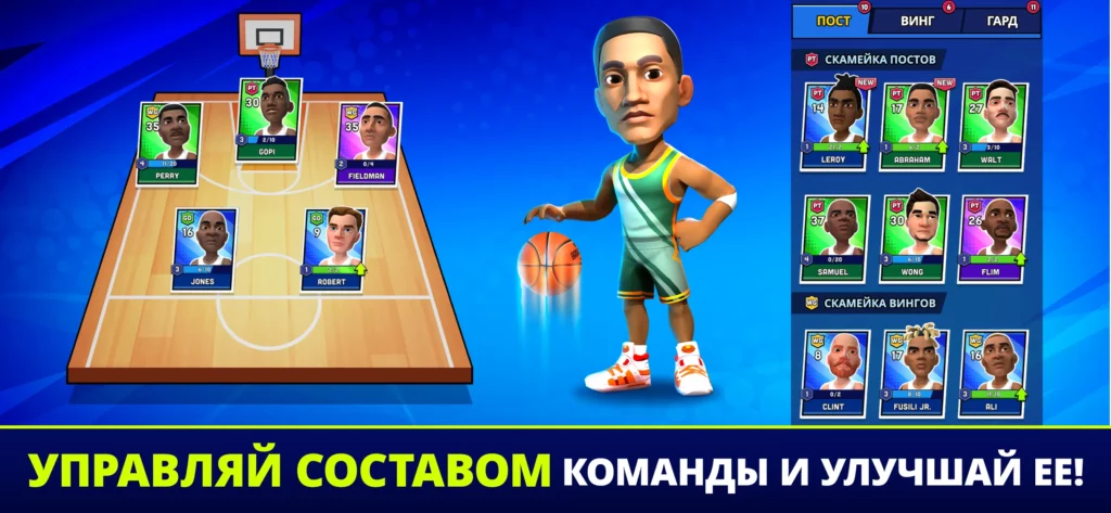 Графика и звук в Mini Basketball
