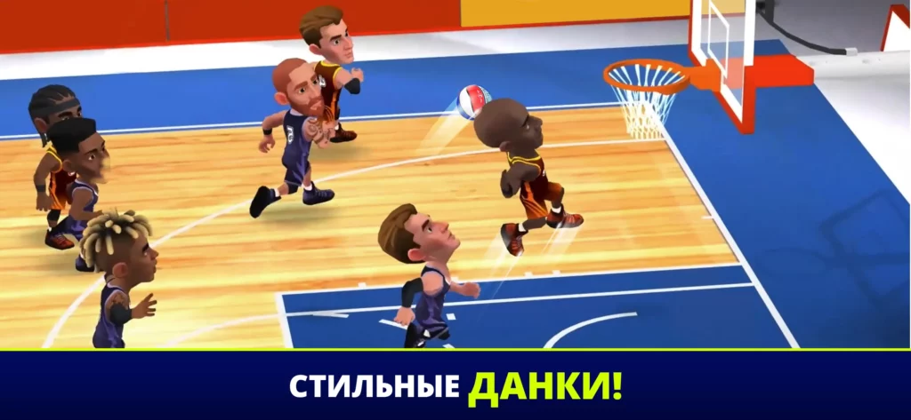 Наслаждайтесь динамичной игрой в баскетбол в игре Mini Basketball