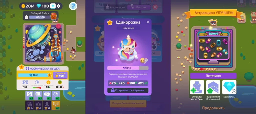 Создавайте новые аттракционы в игре Overcrowded: Tycoon
