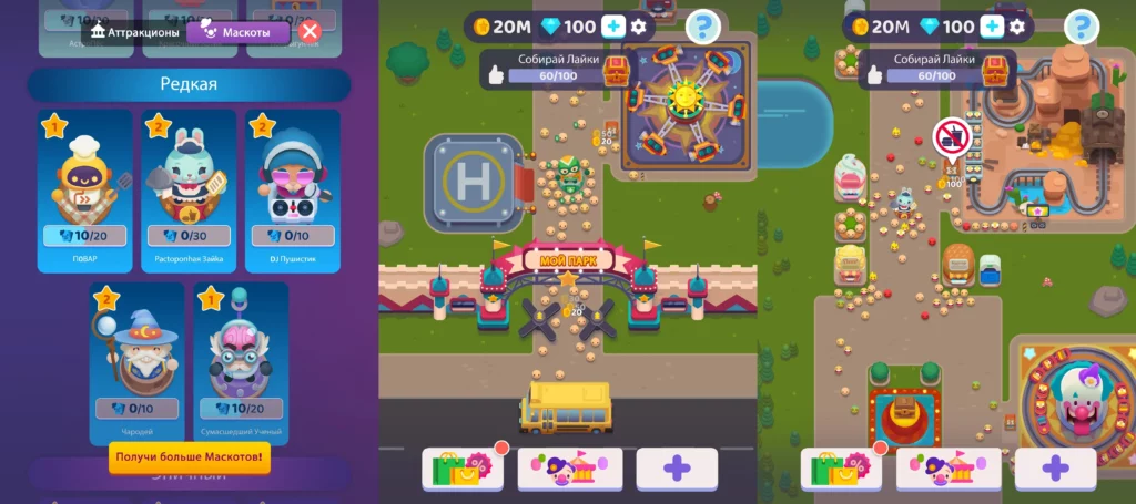 Увеличьте свою прибыль, играя в Overcrowded: Tycoon
