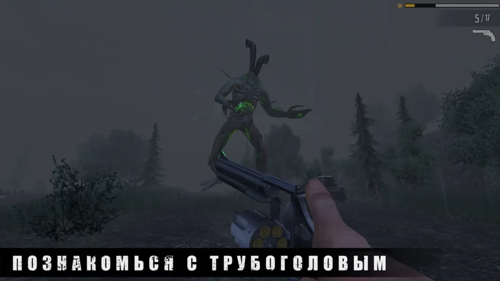 Различное оружие в игре PIPE HEAD STORY