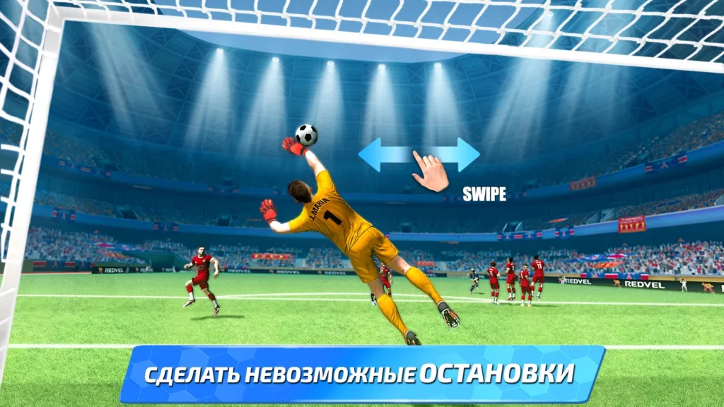 Играй красиво в игре Soccer Star 2021 Football Cards