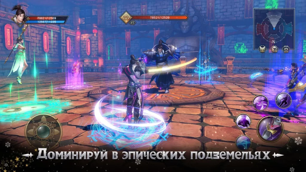Сюжет в игре Taichi Panda 3 / Тайцзи панда 3