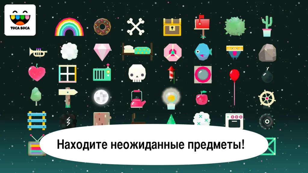 Как играть в Toca Blocks