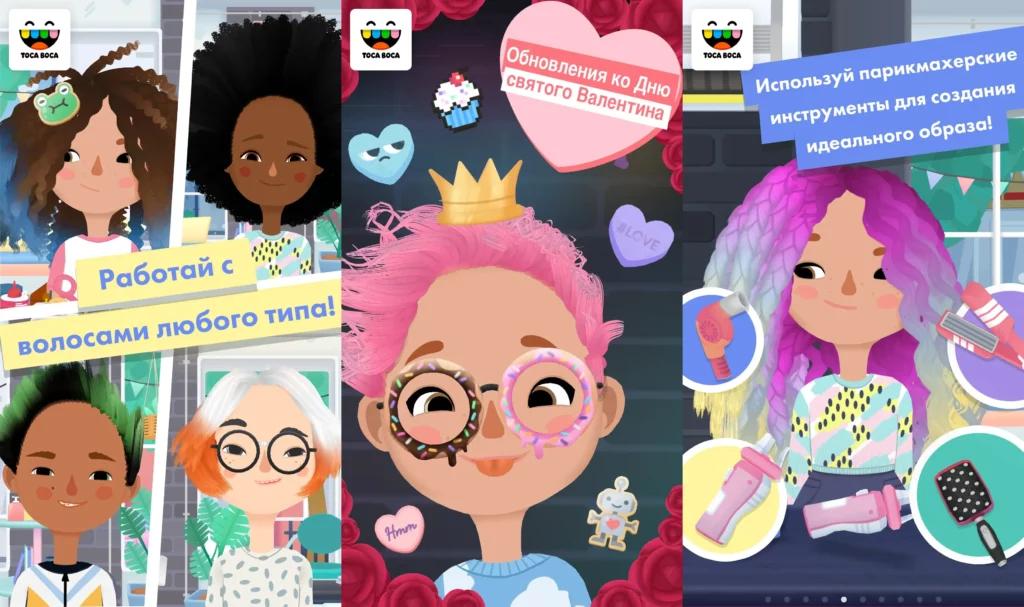 Разнообразные персонажи, с которыми можно взаимодействовать в игре Toca Hair Salon 3