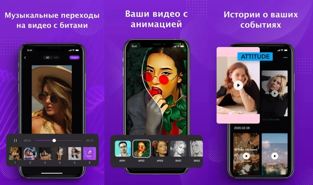 Vieka - простое и профессиональное приложение для редактирования видео