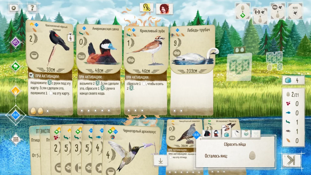 Механика игры Wingspan