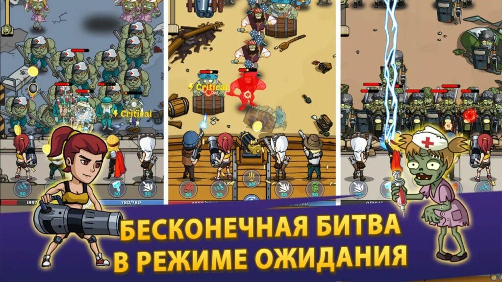 Подробнее об игре Zombie War