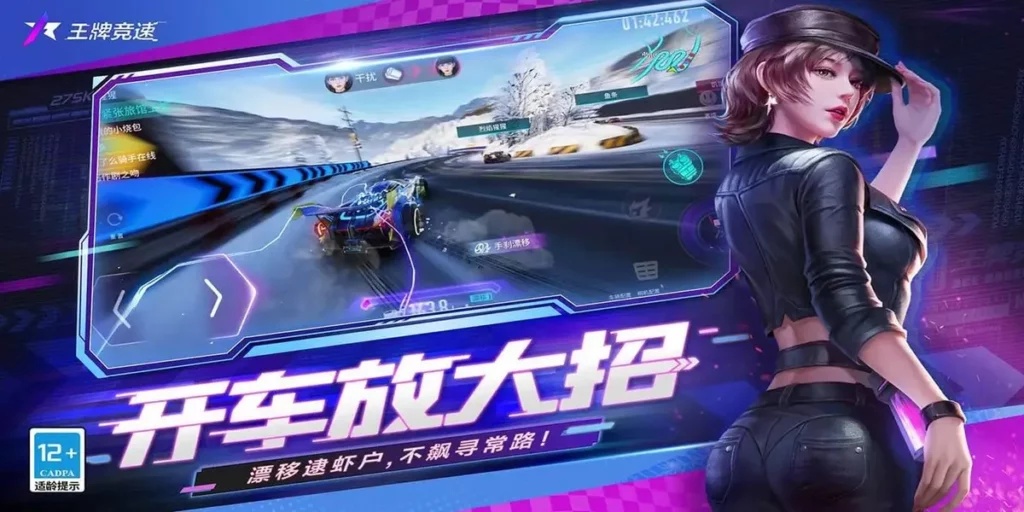 Множество уникальных локаций в игре Ace Racer