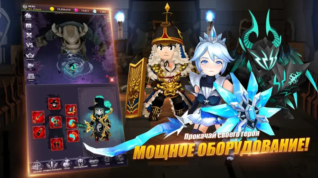 Система обновления в игре AFK Dungeon