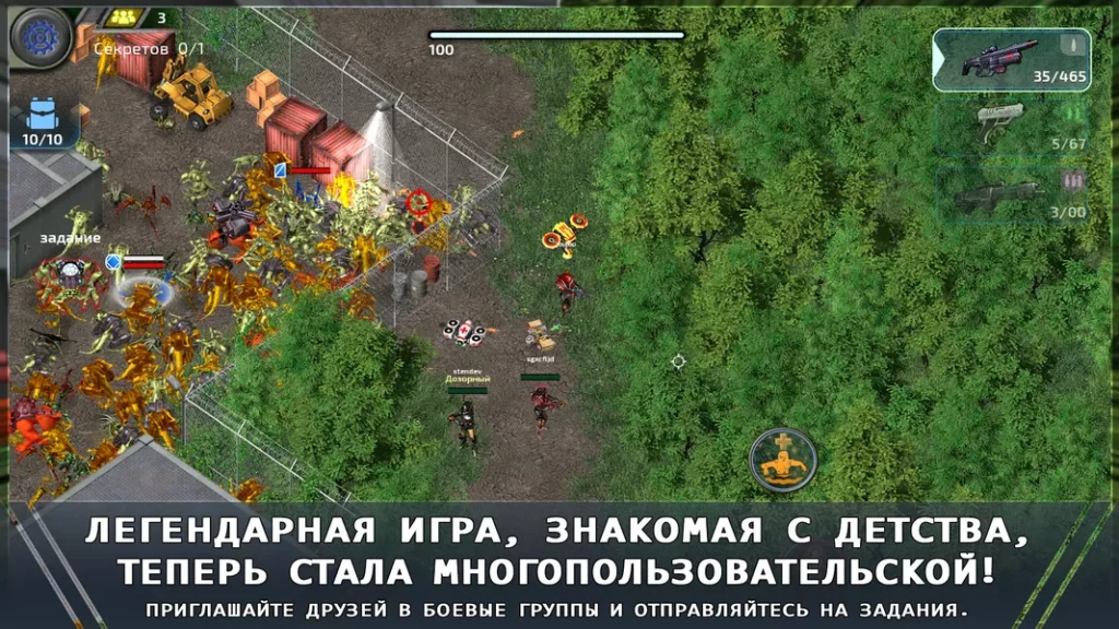 Подробнее об игре Alien Shooter