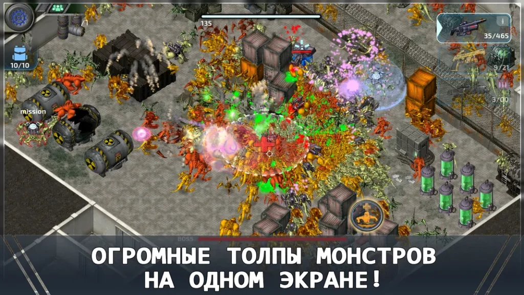 Alien Shooter - ожесточенное поле битвы