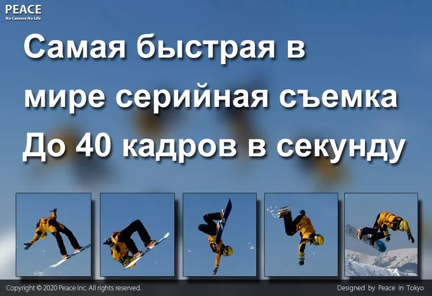 Бесшумная камера - хорошее качество изображения