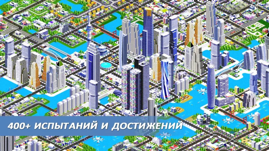 Взаимодействуйте с другими игроками в игре Designer City 2