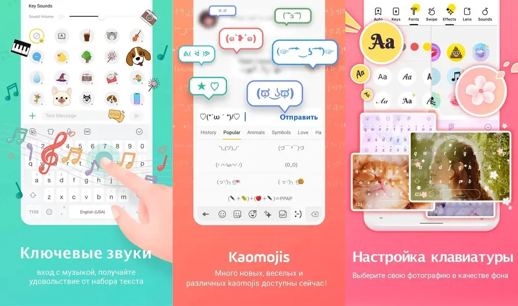 Настройте интерфейс клавиатуры с помощью приложения Facemoji Emoji Keyboar