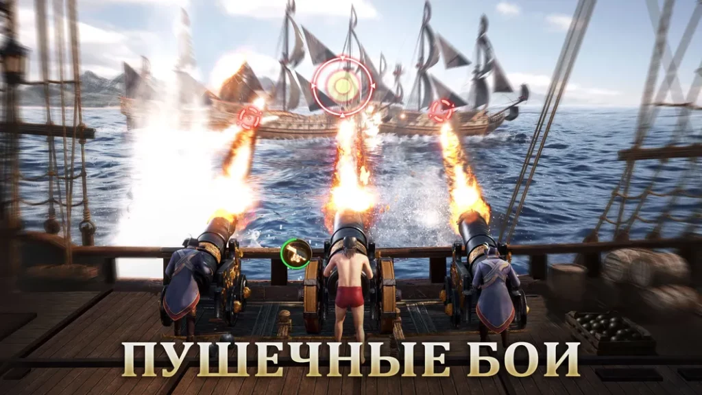 Большое обилие оружия в игре Guns of Glory