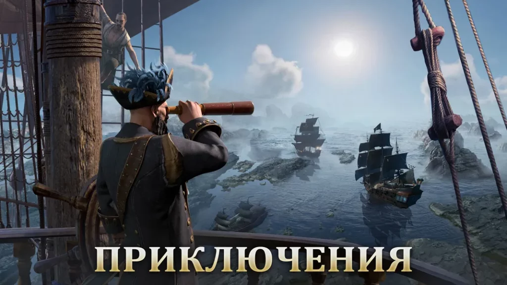 Про сюжет в игре Guns of Glory