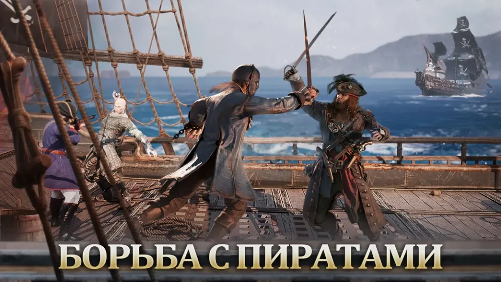 Скриншот Guns of Glory