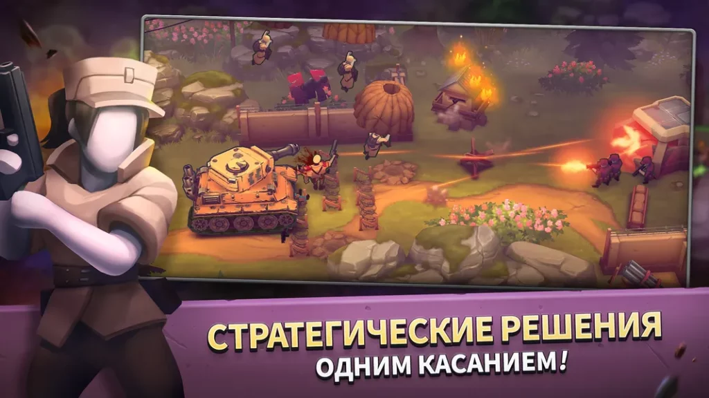 Механика игры GUNS UP! Mobile