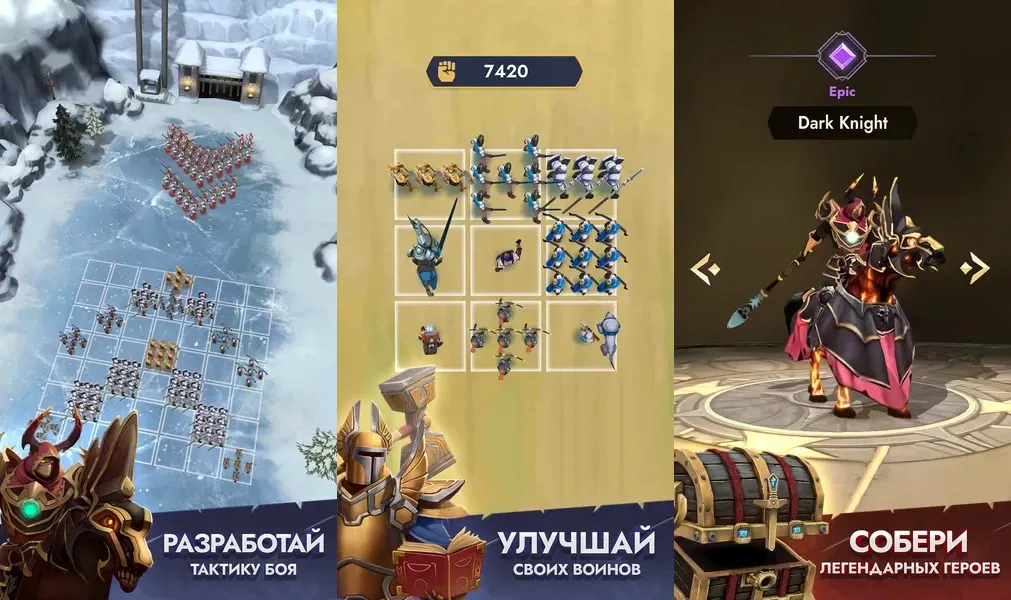 Четкая 3D-графика в игре Kingdom Clash