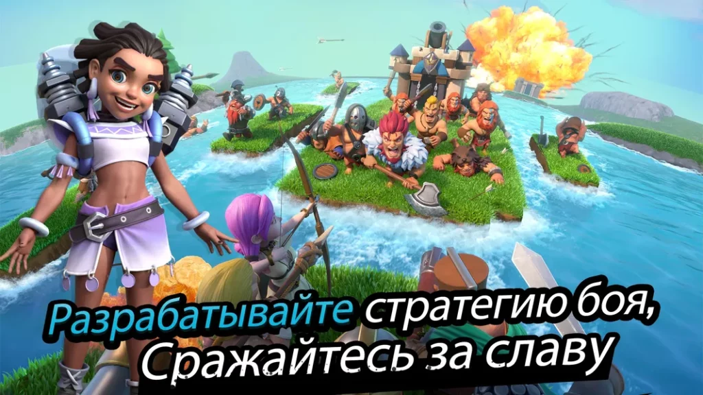 Относительно впечатляющая графика в игре Клан бесконечности