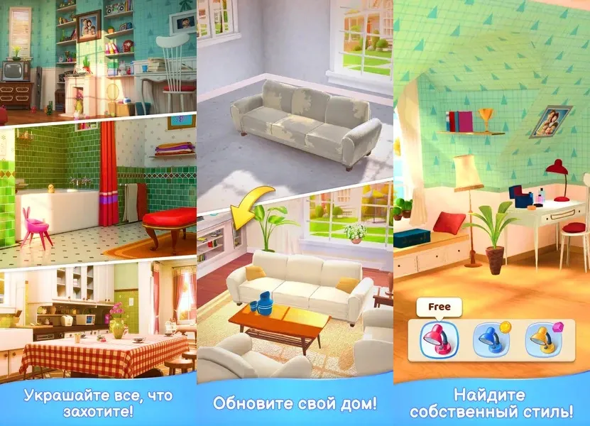 Собирайте инструменты в красочной головоломке в игре Merge Decor