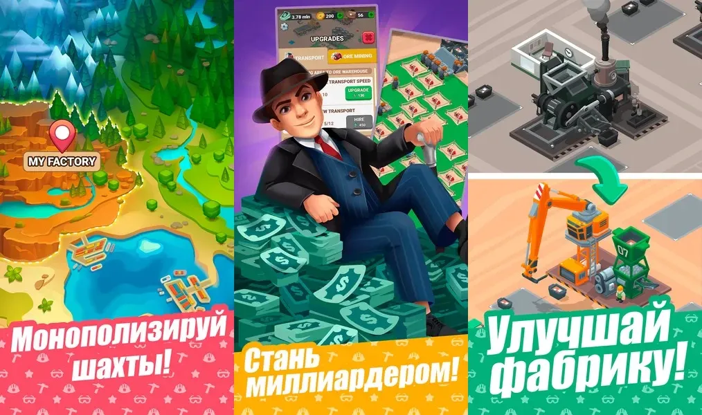 Дружелюбная, красочная и яркая графика в игре Metal Empire