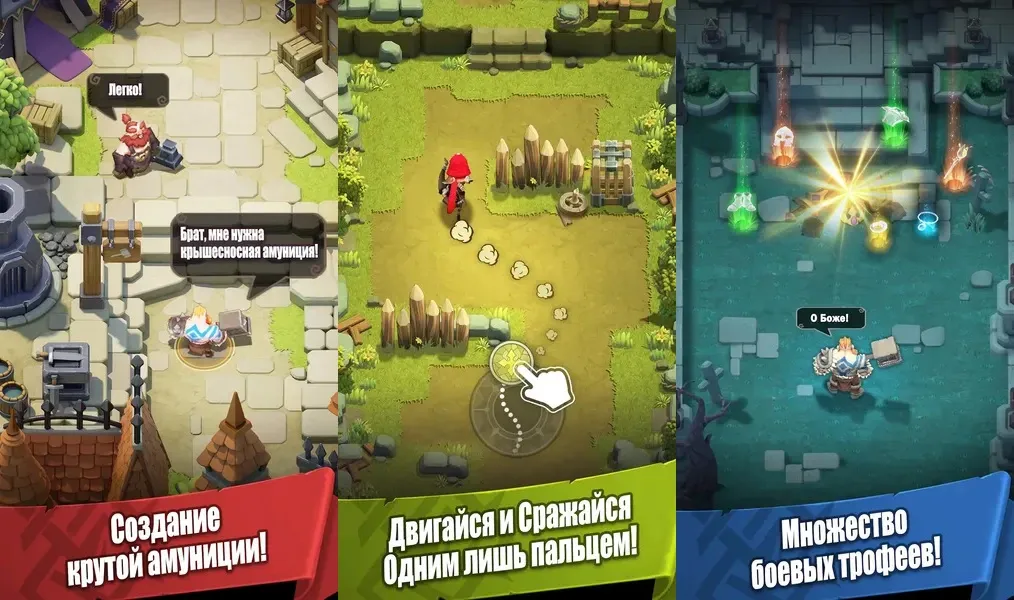 Path of Immortals – Отыгрывайте героев и покоряйте уровни от простого к сложному