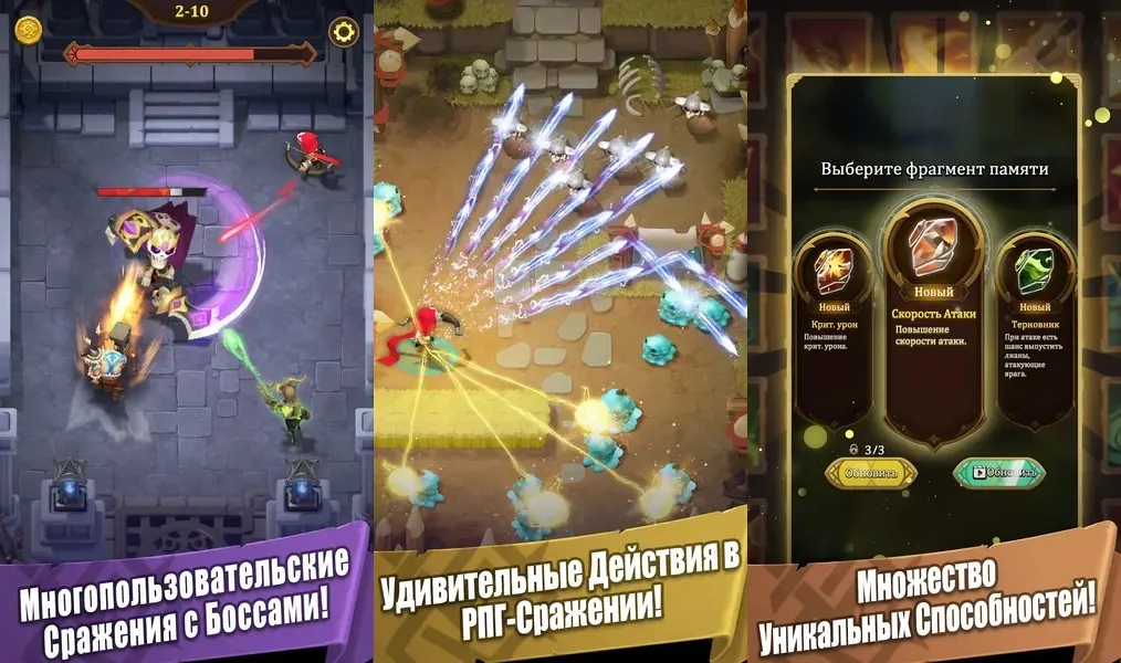 Впечатляющая и яркая 2D-графика в игре Path of Immortals
