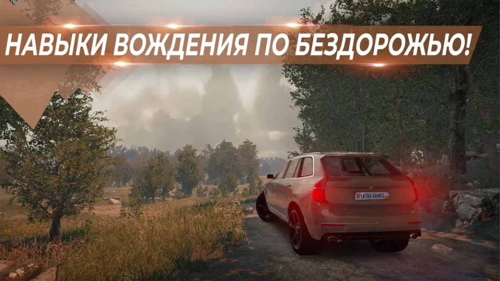 Покажите навыки парковки в игре Real Car Parking Master