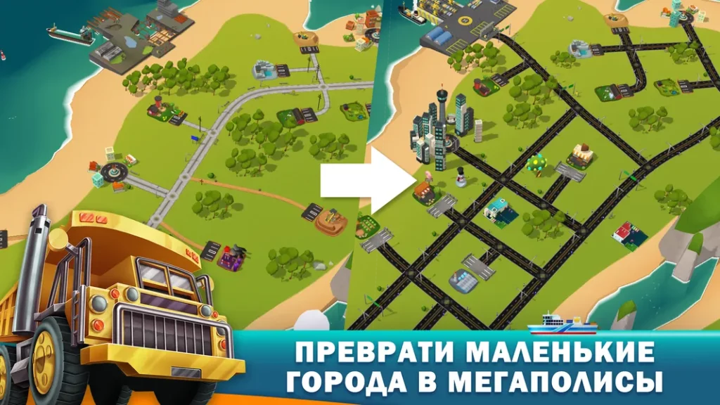 Красивая и реалистичная графика в игре Transit King Tycoon