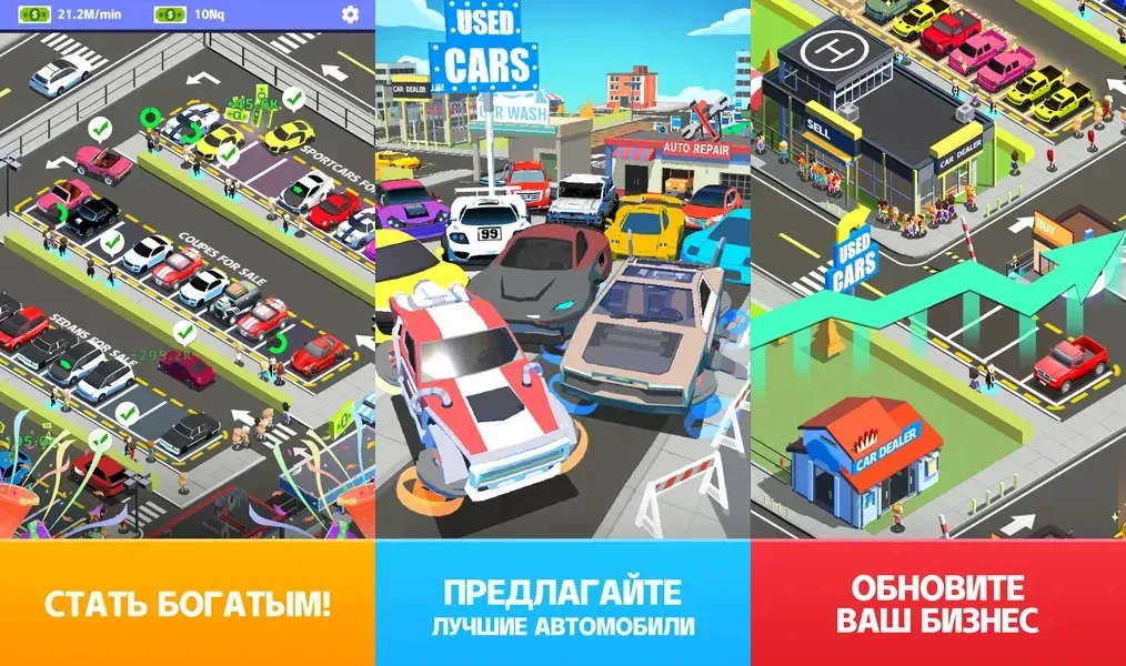 Начните с карьеру дилера подержанных автомобилей в игре Used Car Dealer Tycoon