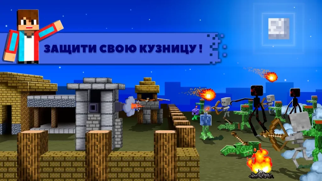 Графика и звук в Forge Defence